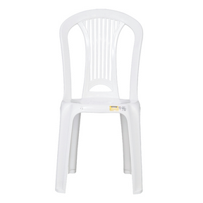 Cadeira de Jardim em Plástico 89x44cm Branco Atlântida Tramontina - Biblos Moveis